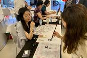 Kunstvoll schreiben: chinesische Kalligraphie am Konfuzius-Institut.