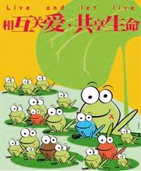 UNAIDS unterstützt AIDS-Aufklärung