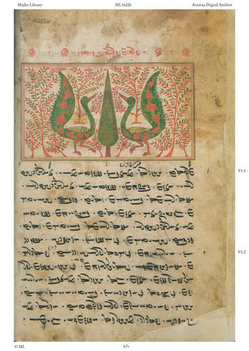© Manuscript ADA 4050 (Iranian National Library)