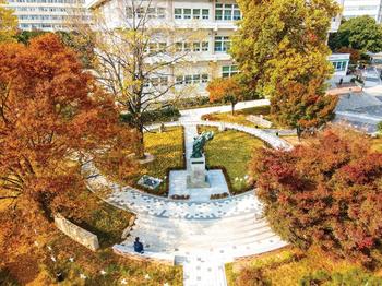 Pusan National University 2